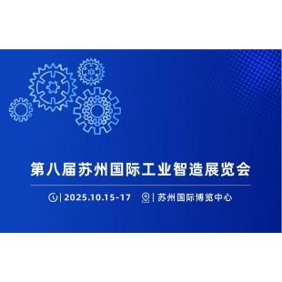 2025 IIE